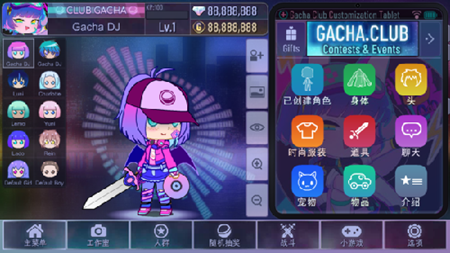 Gacha Club加查俱乐部最新版1