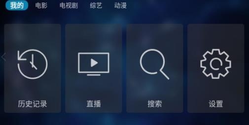 TVBox电视盒子 TVBox电视盒子