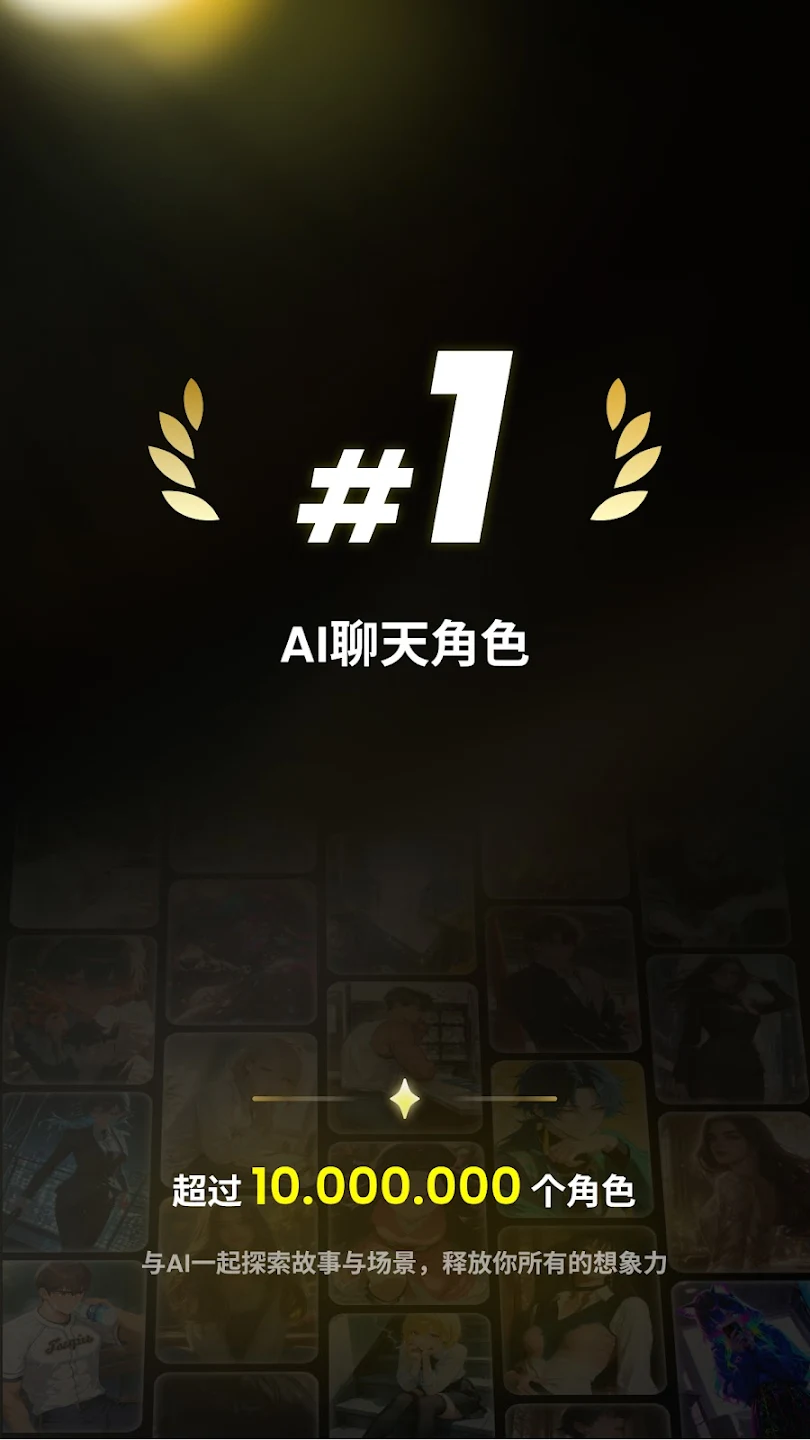 Emochi聊天软件最新版0
