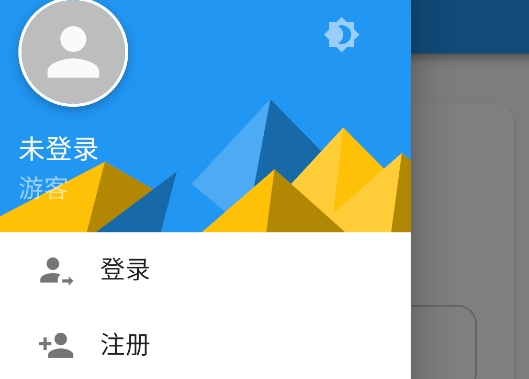 轻暮云盘app官方版 轻暮云盘app官方版