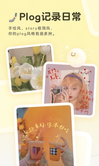 黄油相机最新版app0