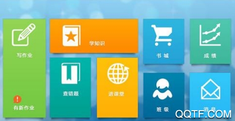 优课互动App最新版 优课互动App最新版