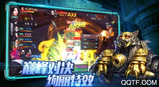 鬼吹灯之牧野诡事无门槛送充版