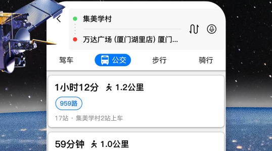 北斗航路地图app官方版 北斗航路地图app官方版