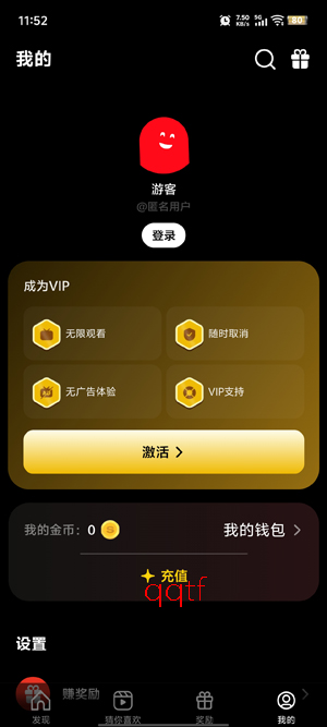 DramaTV最新版本