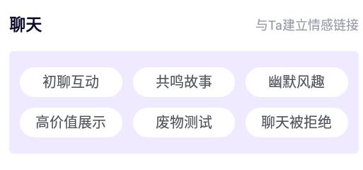 恋习册app最新版 恋习册app最新版