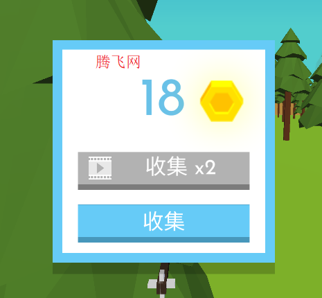 会飞的箭游戏手机版 会飞的箭游戏手机版