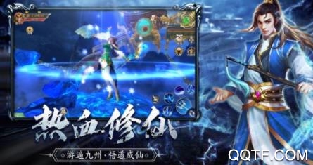 遮天灵缘ios版 遮天灵缘ios版