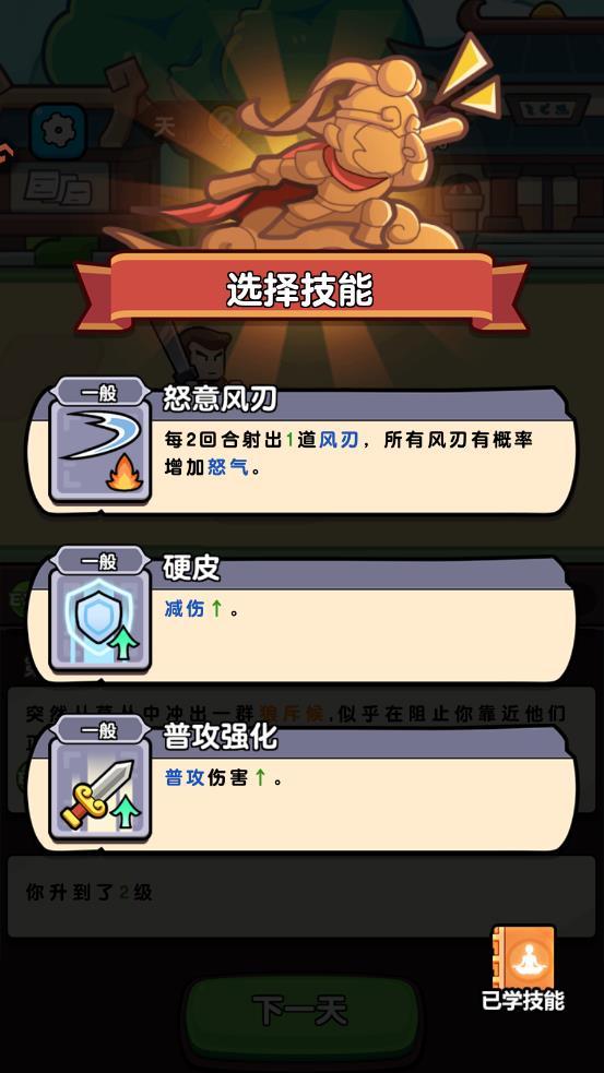 疯狂宝贝游戏最新版2