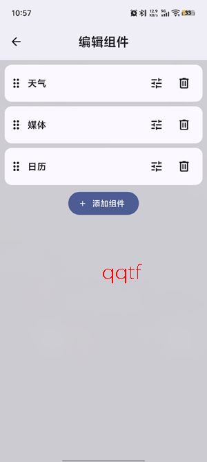 Kvaesitso启动器app官方版 Kvaesitso启动器app官方版