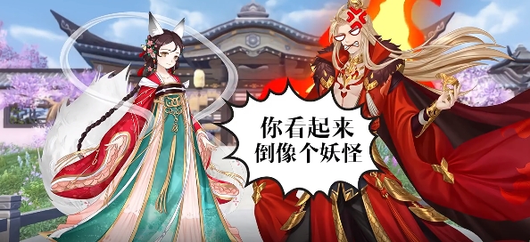 传说大陆之王朝美人正版 传说大陆之王朝美人正版