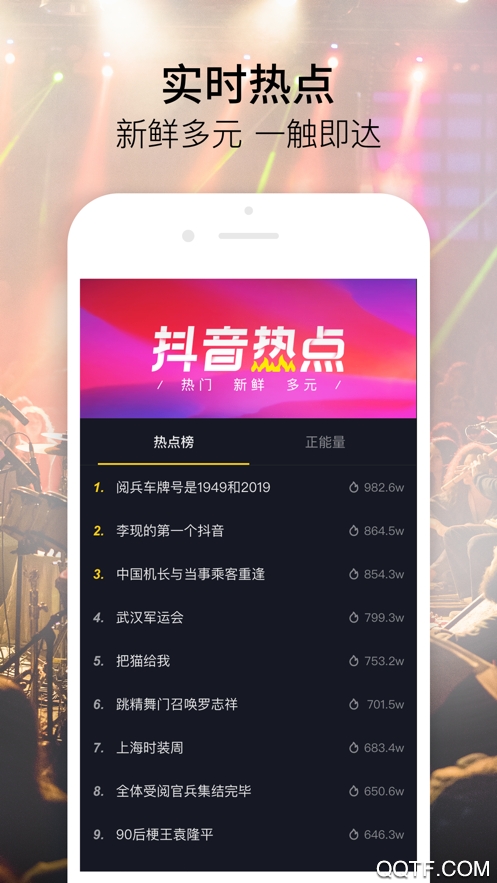 抖音短视频2026最新版1
