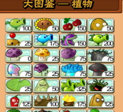 植物大战僵尸手表版apk