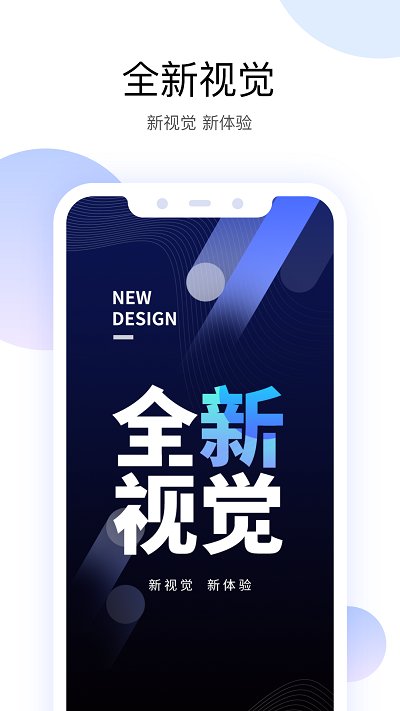 有看头监控app手机版0