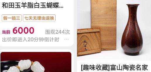 阿里拍卖司法拍卖房产app最新版本 阿里拍卖司法拍卖房产app最新版本