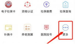 民生山西人脸识别系统认证app 民生山西人脸识别系统认证app