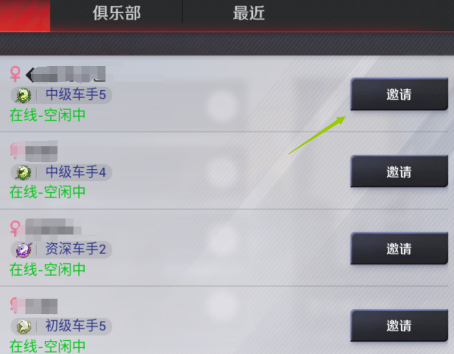 巅峰极速渠道服vivo