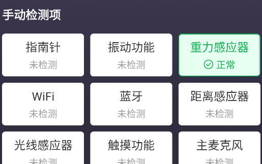 机大侠助手安装包 机大侠助手安装包