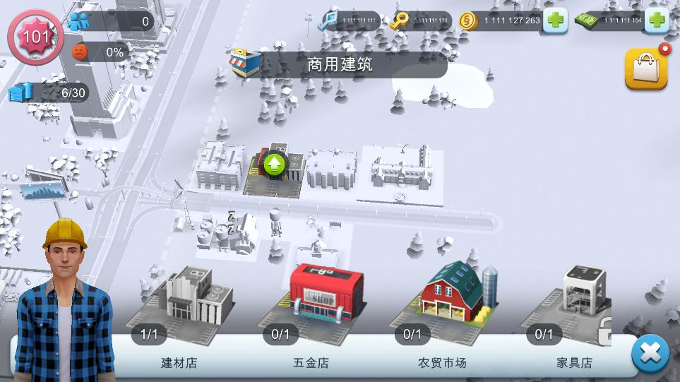 模拟城市无限资源版(SimCity BuildIt)1