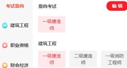 创客学堂学生客户端 创客学堂学生客户端