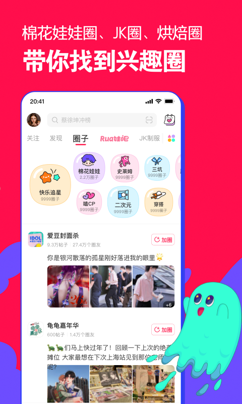 微店app安卓版1