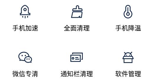 鲁大师app官方版 鲁大师app官方版
