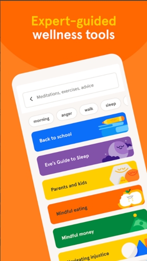 Headspace冥想软件最新版 Headspace冥想软件最新版