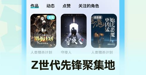 快点阅读ios版