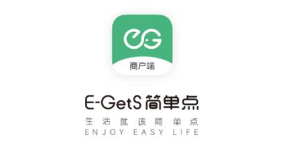 简单点商家端app安卓版 简单点商家端app安卓版