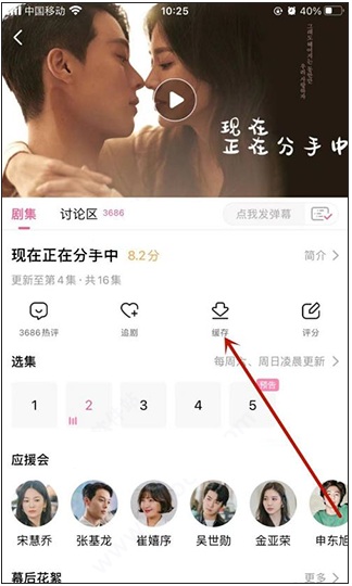 韩小圈旧版