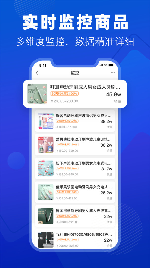 抖小店app手机版0