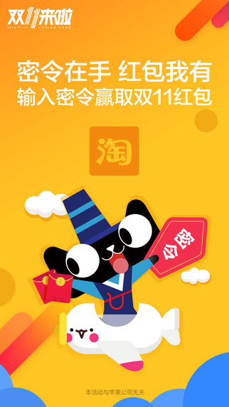 淘优卷app1