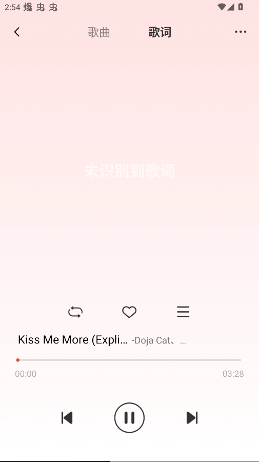 汽果歌曲播放器app手机版1