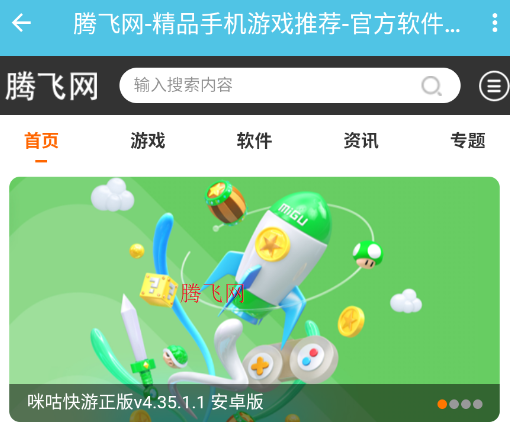 白鸥浏览器app手机版