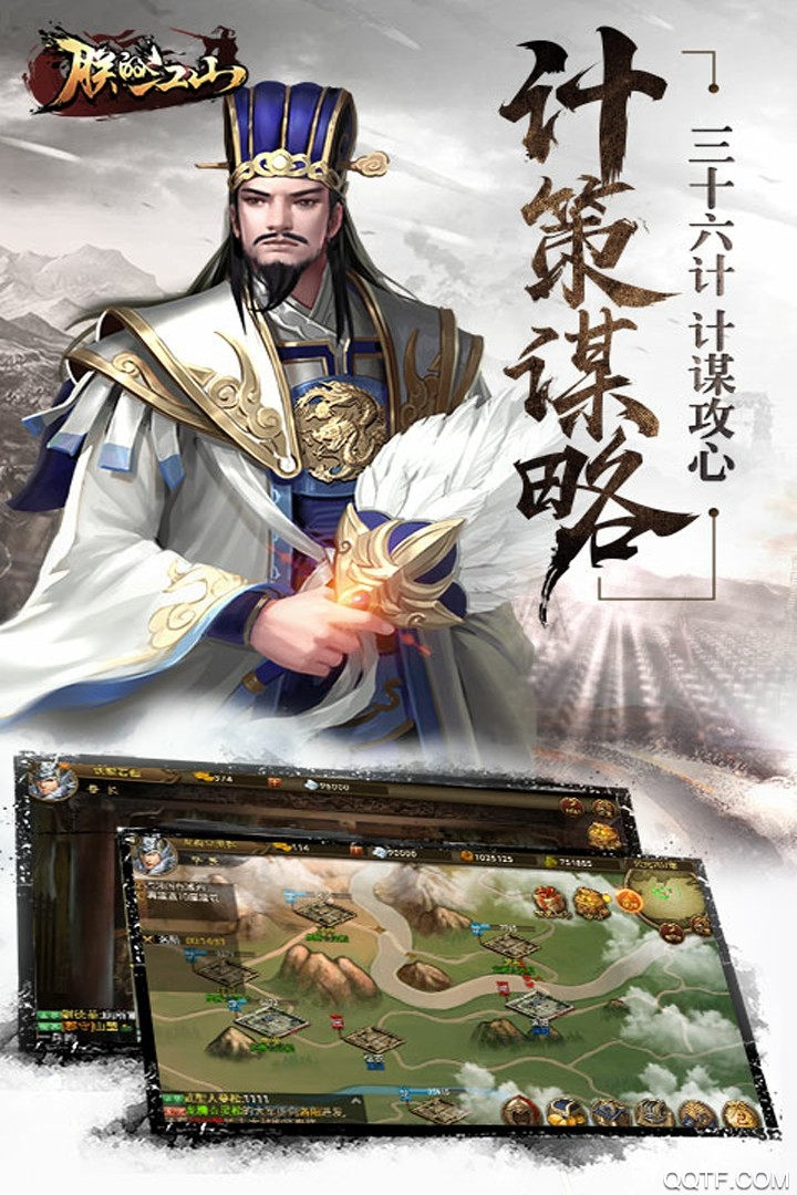 朕的江山官方平台0