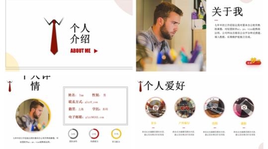 IMTO办公助手app最新版 IMTO办公助手app最新版
