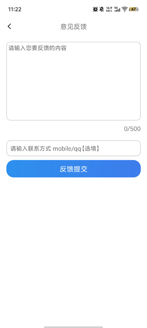 七七语音变声器app最新版 七七语音变声器app最新版