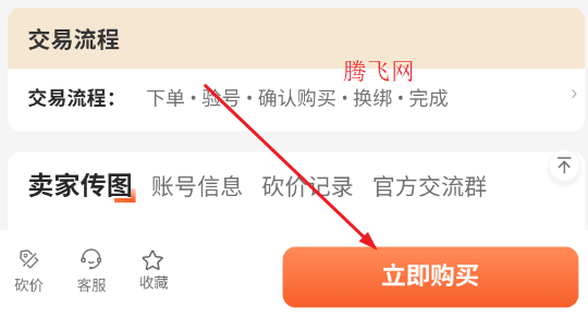 畅美好代售平台app 畅美好代售平台app