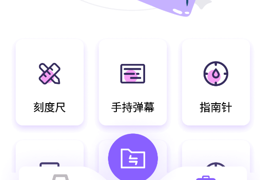 安卓克隆换机大师app官方版 安卓克隆换机大师app官方版