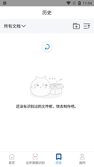 拍照翻译精灵app最新版 拍照翻译精灵app最新版