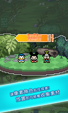 迪士尼像素冒险手游最新版(Pixel RPG)0