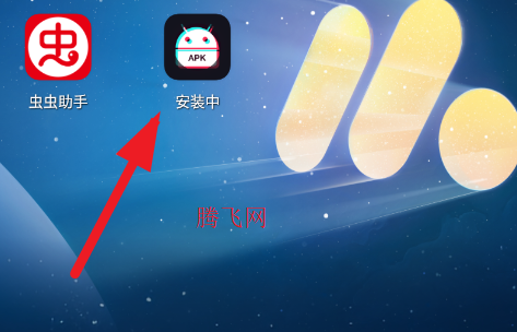 抖音极速版插件安装包