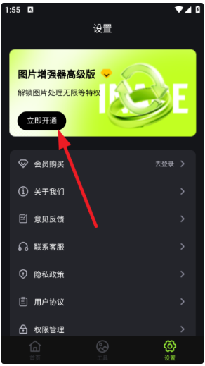 蛋糕云修app最新版