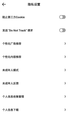 夸克app安卓版 夸克app安卓版