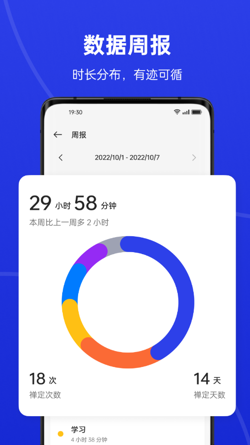 ZenSpace一加禅定模式安装包(现禅定空间)0