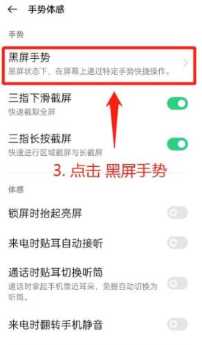 oppo咚咚传情安装包 oppo咚咚传情安装包
