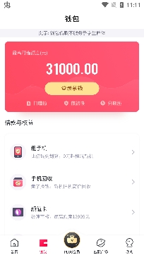 小象优品我要免单app安卓版 小象优品我要免单app安卓版