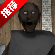 奶奶精炼重制版手机版Granny Refined