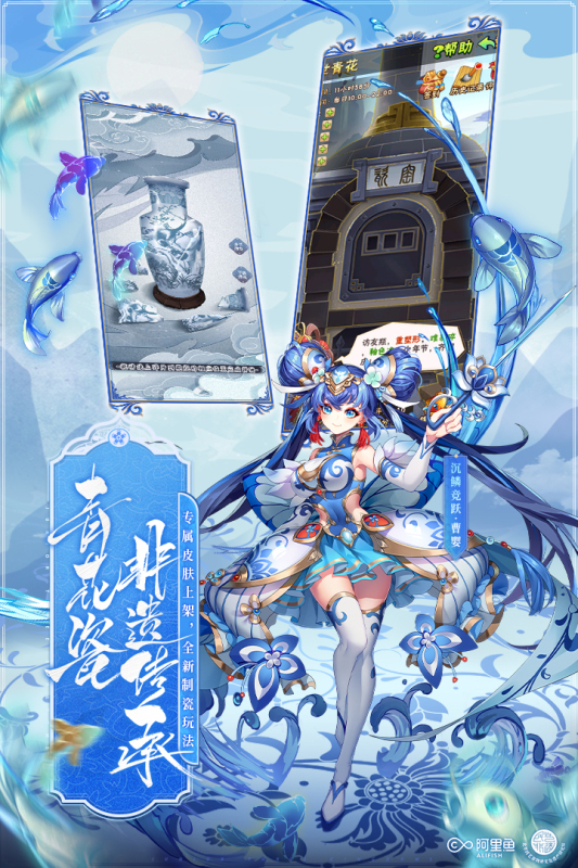 少年三国志官方版本3