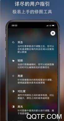 原质相机app苹果版 原质相机app苹果版